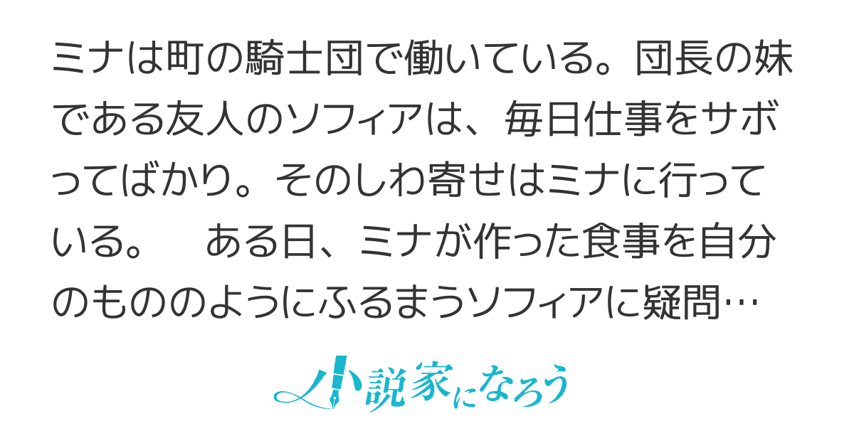 「あなたがやればいいじゃない」