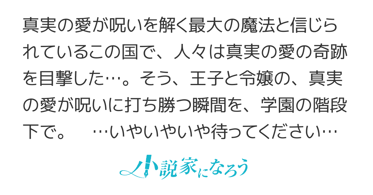 【書籍】事故チューだったのに！【発売中】