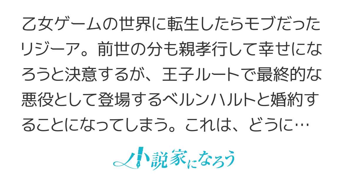 婚約者が悪役で困ってます