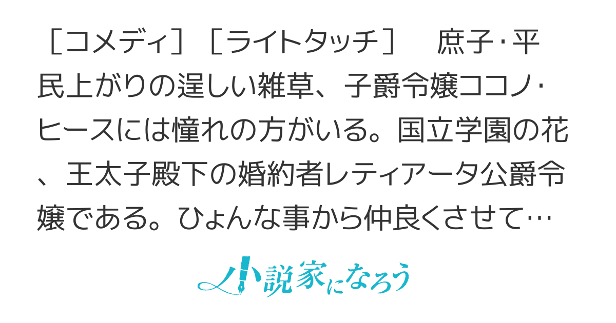 シンデレラ嬢は王子様と結婚しました【連載版作成予定】