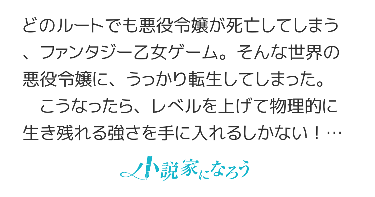 パーティーメンバーに婚約者の愚痴を言っていたら実は本人だった件