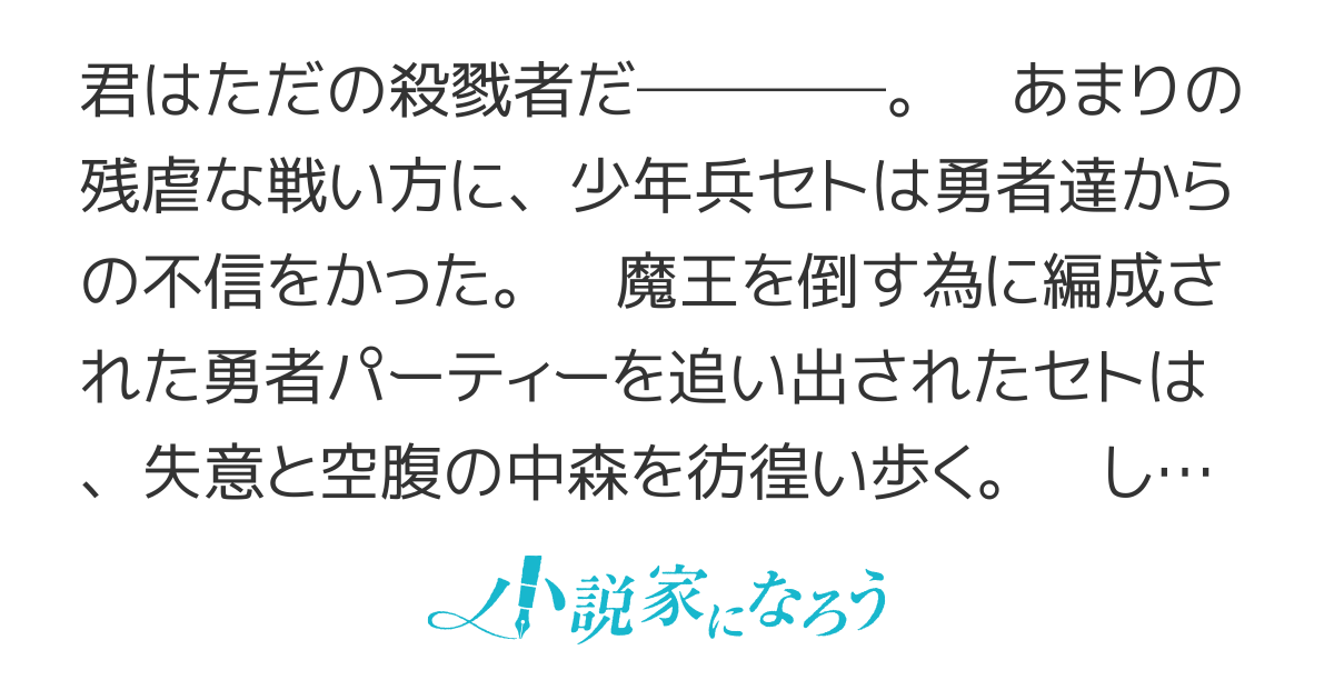 魔剣使いの元少年兵は、元敵幹部のお姉さんと一緒に生きたい