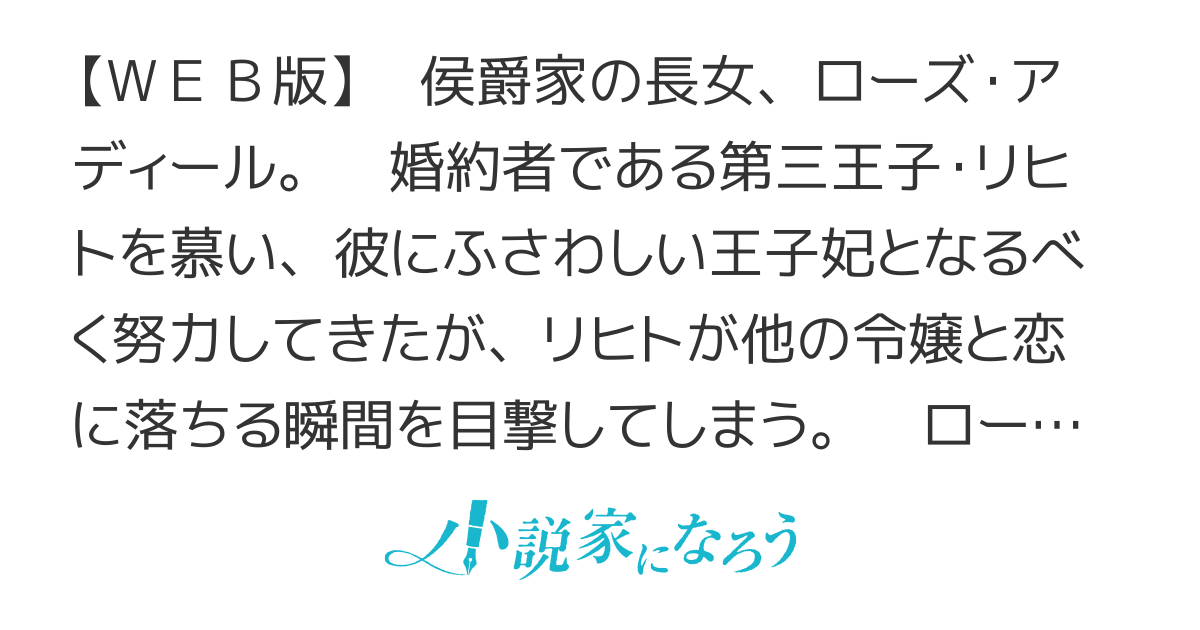 【WEB版】婚約者が浮気しているようなんですけど私は流行りの悪役令嬢ってことであってますか？