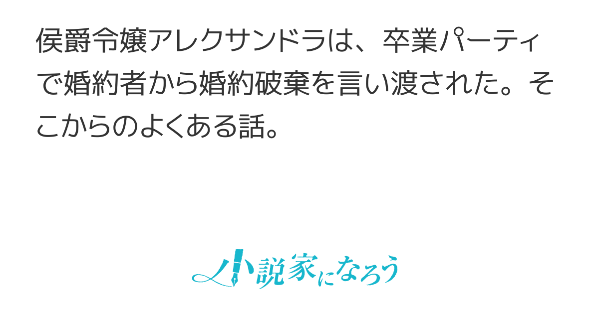 すみません、今さら無理です
