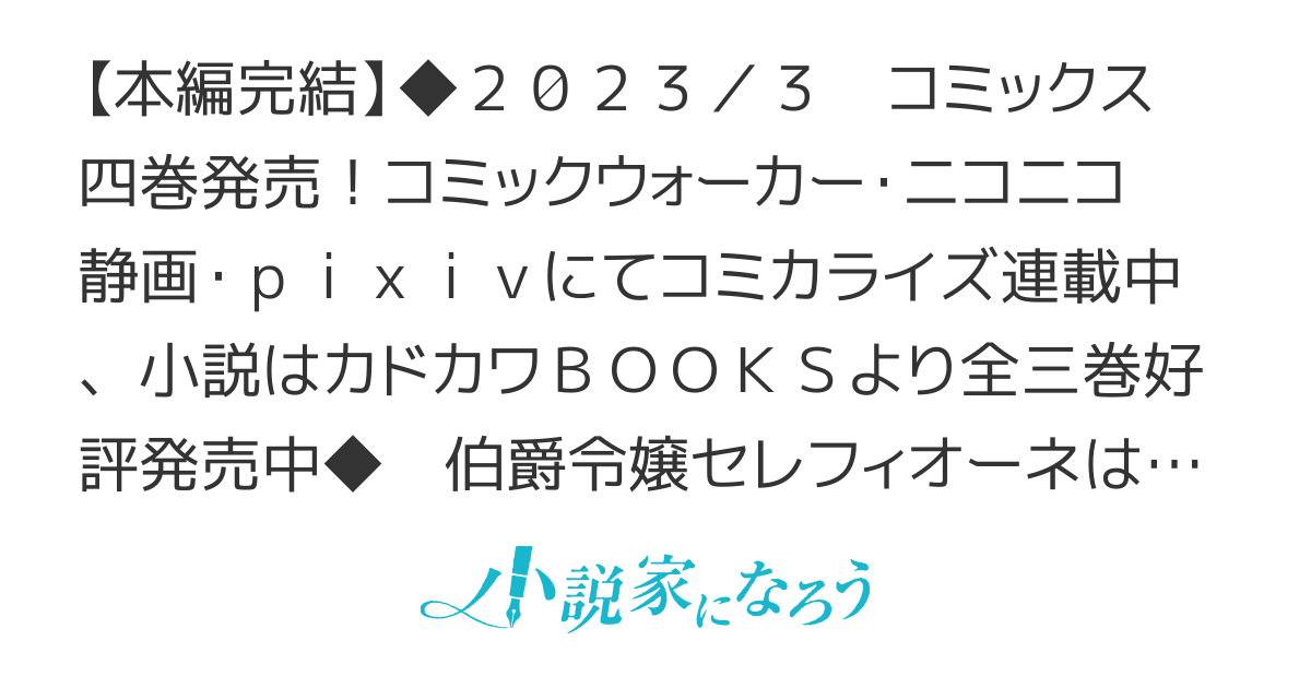 転生令嬢は冒険者を志す