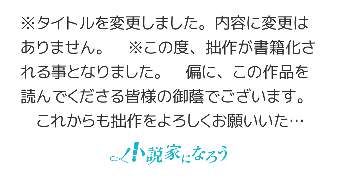 神殺しの英雄と七つの誓約（旧題：彼は英雄ではないと言い張るようです）