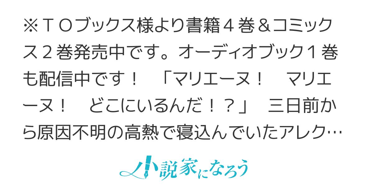 【コミカライズ連載中】昨日まで名前も呼んでくれなかった公爵様が、急に溺愛してくるのですが？