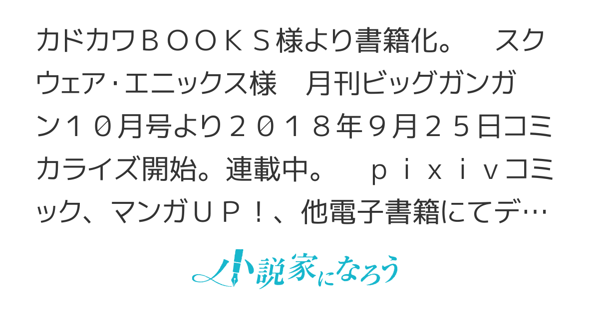 父は英雄、母は精霊、娘の私は転生者。
