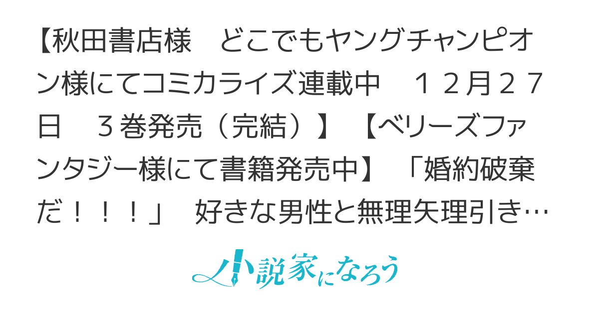 【書籍化＆コミカライズ】偽聖女と虐げられた公爵令嬢は二度目の人生は復讐に生きる【本編完結】