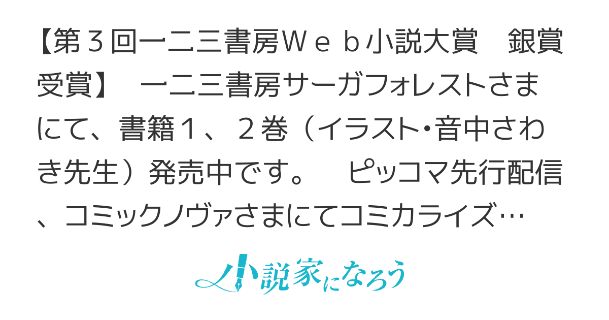 【書籍化・コミカライズ】二度目の人生では、お飾り王妃になりません！