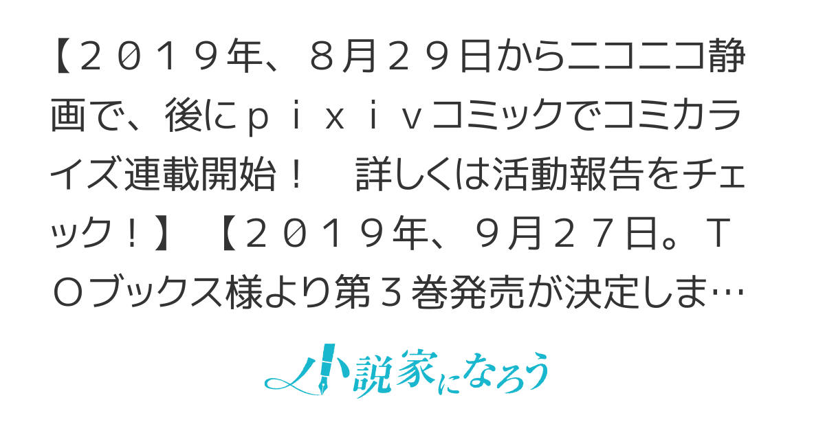 元貴族令嬢で未婚の母ですが、娘たちが可愛すぎて冒険者業も苦になりません