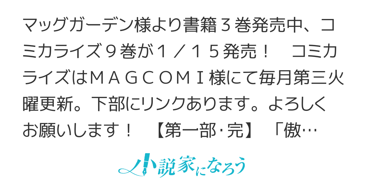 ベタ惚れの婚約者が悪役令嬢にされそうなのでヒロイン側にはそれ相応の報いを受けてもらう