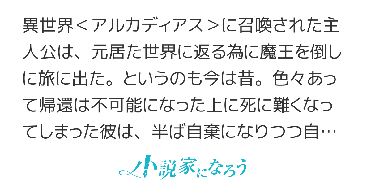 Re：Creator――造物主な俺と勇者な彼女――