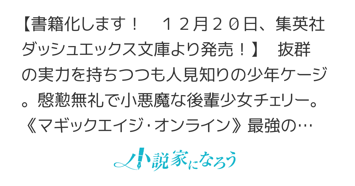 最強カップルのイチャイチャＶＲＭＭＯライフ