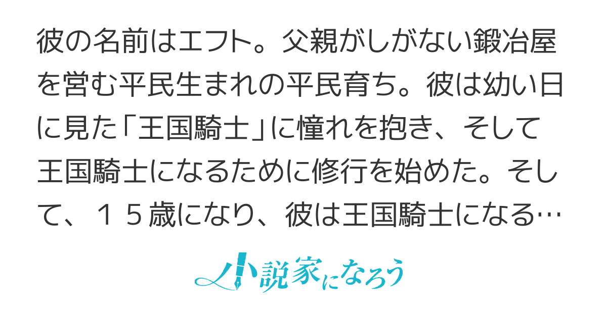 努力しすぎて最強になった青年の物語