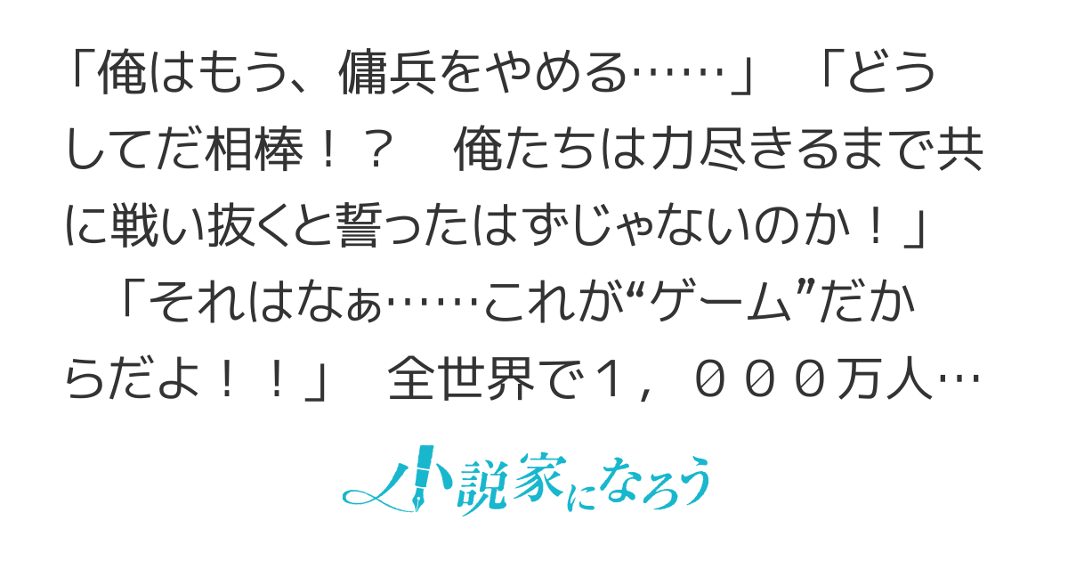 アイゼン・イェーガー