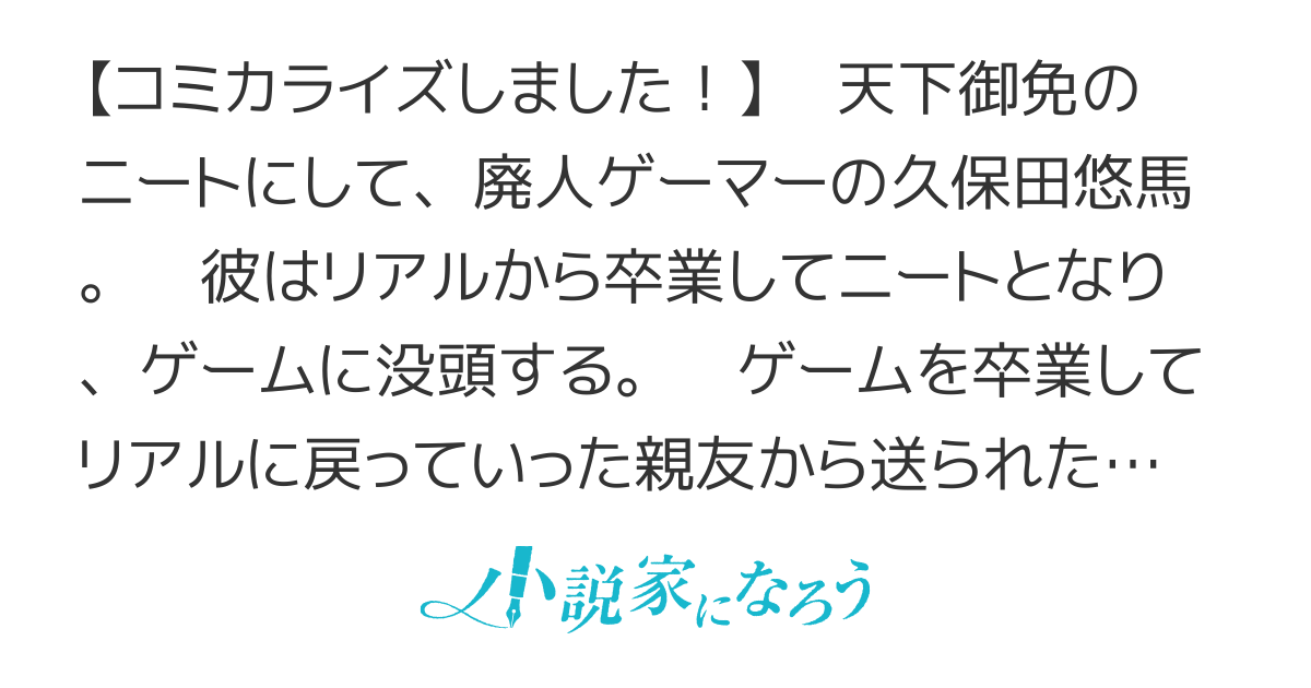 熟練度カンストの魔剣使い～異世界を剣術スキルだけで一点突破する～【コミカライズ】