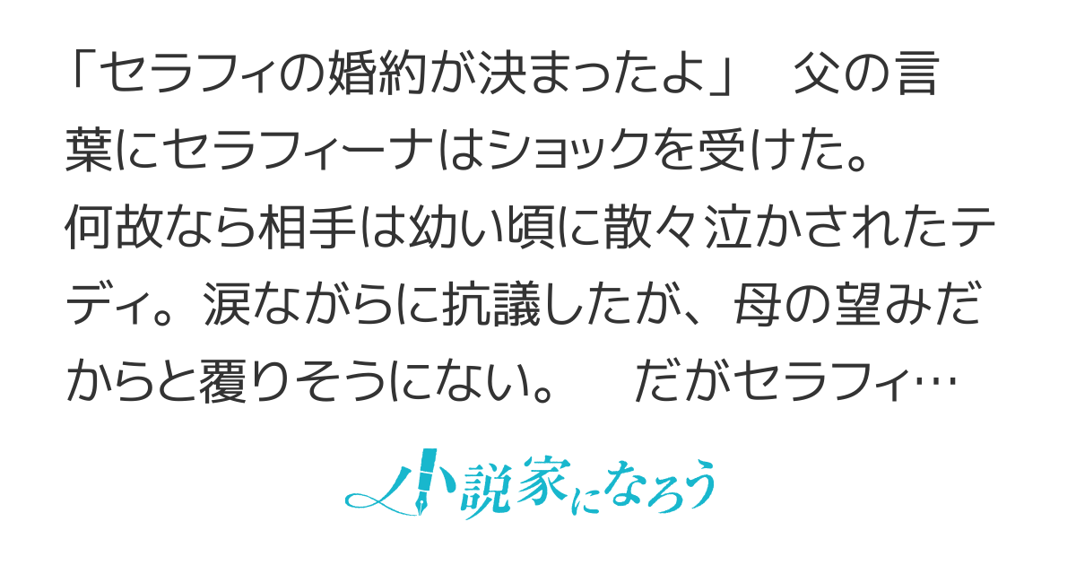 【書籍化＆コミカライズ】婚約破棄されたいので素顔を隠して残念令嬢になります！　え？腹黒王子にバレてるとか聞いてないんですけど！？