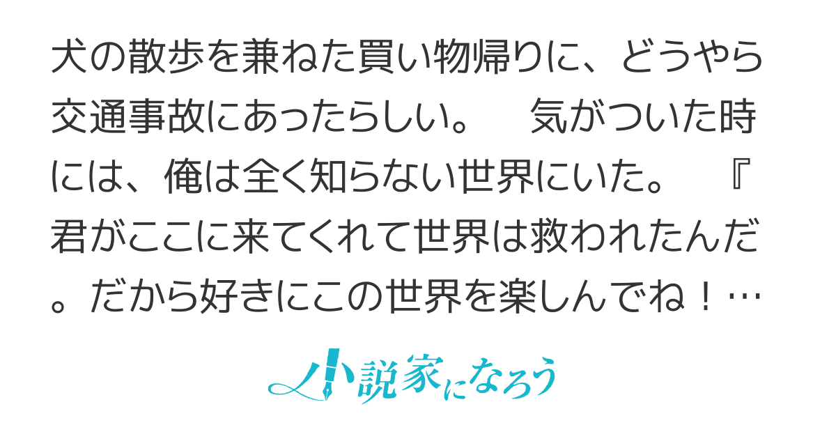 もふもふとむくむくと異世界漂流生活