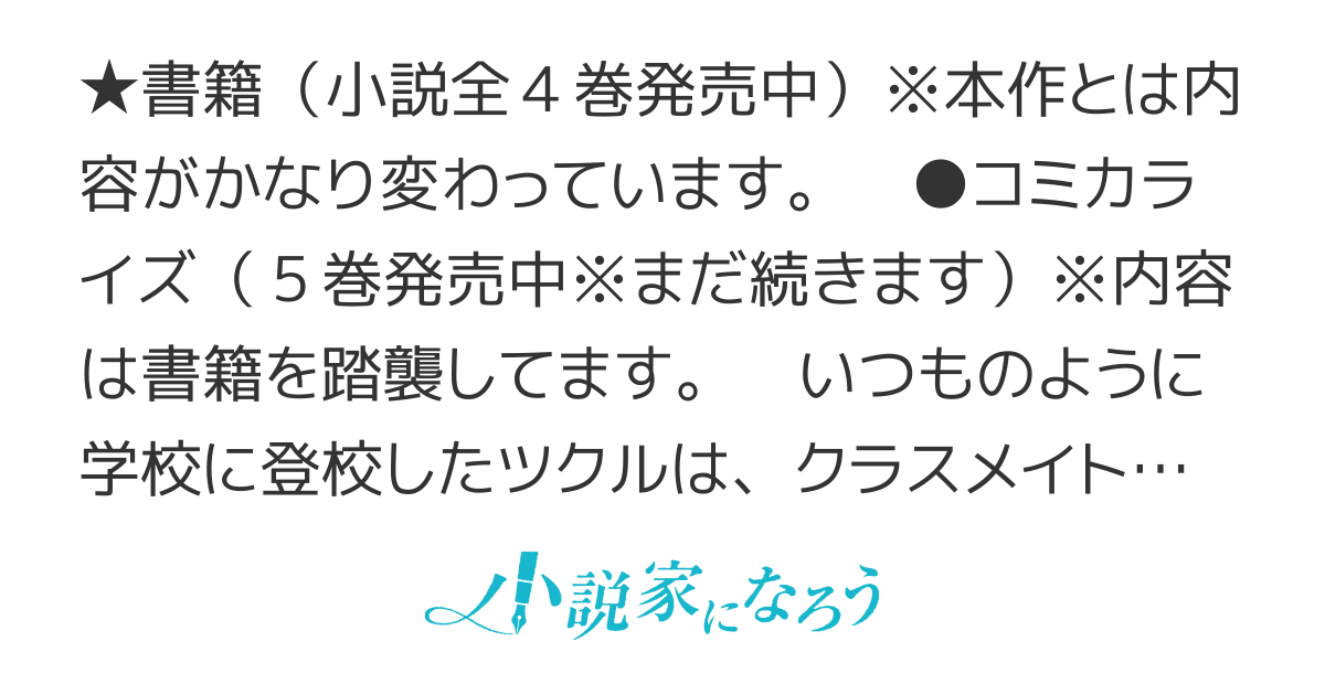 ガベージブレイブ【異世界に召喚され捨てられた勇者の復讐物語】