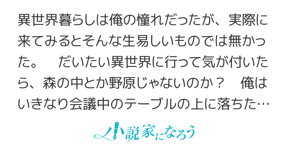 山賊よ、大志を抱け。王国再興を成し遂げるために！