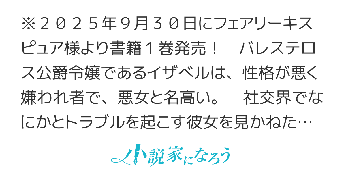 【ノベル１巻発売】悪虐継母に転生しましたが、未来のヤンデレが天使すぎて幸せです【コミカライズ企画進行中】