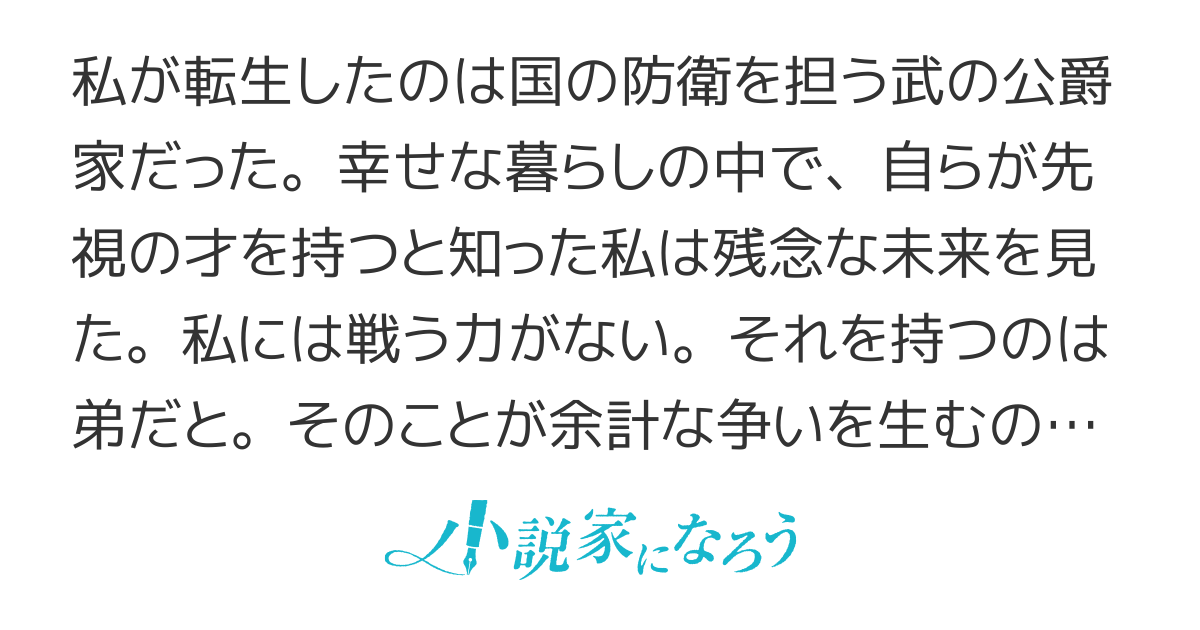 私はおとなしく消え去ることにします