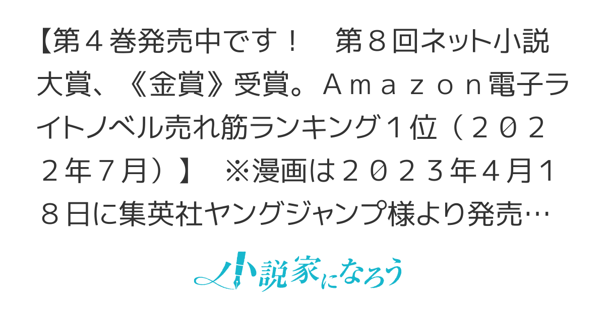 ギルド追放された雑用係の下剋上