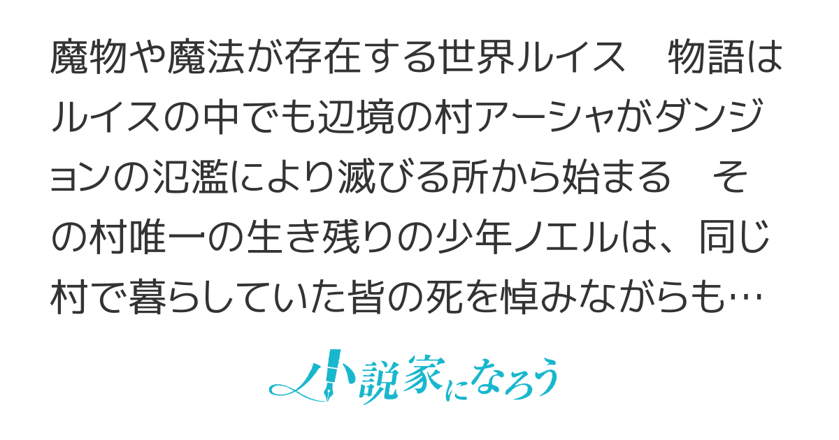白魔法師は支援職ではありません～支援もできて、本（ぶつり）で殴る攻撃職です～