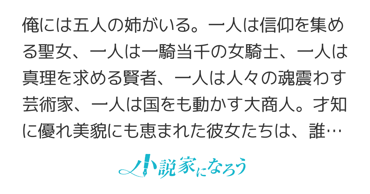 【書籍化決定！】家で無能と言われ続けた俺ですが、世界的には超有能だったようです