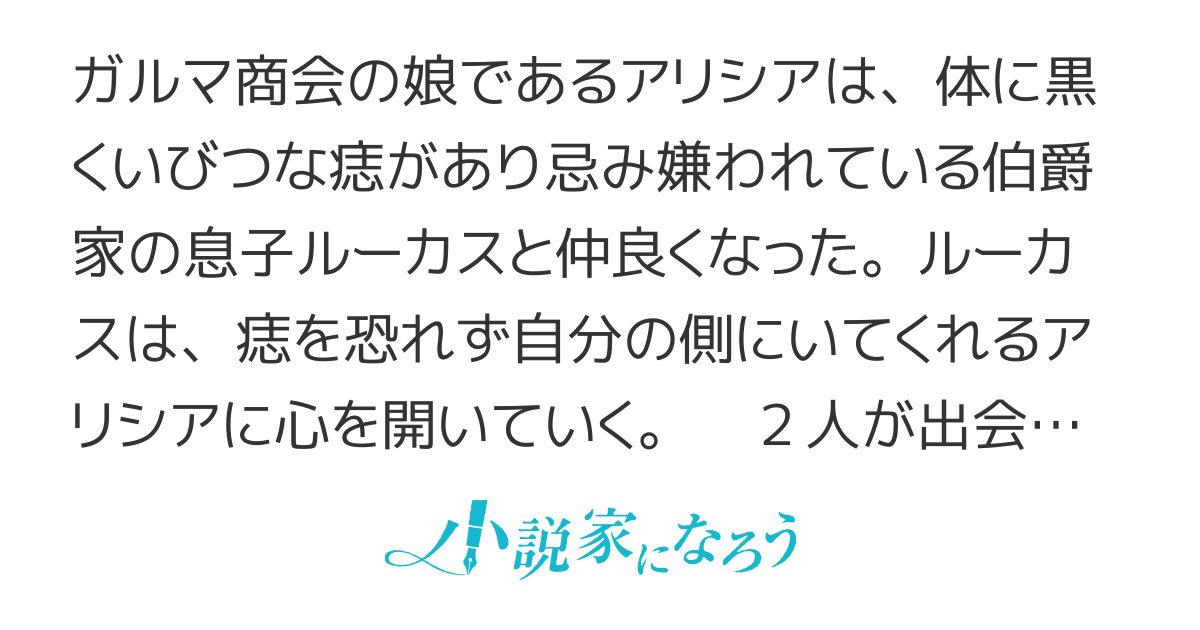 貴族令息と仲の良い私には、何故か婚約の打診が来ません。