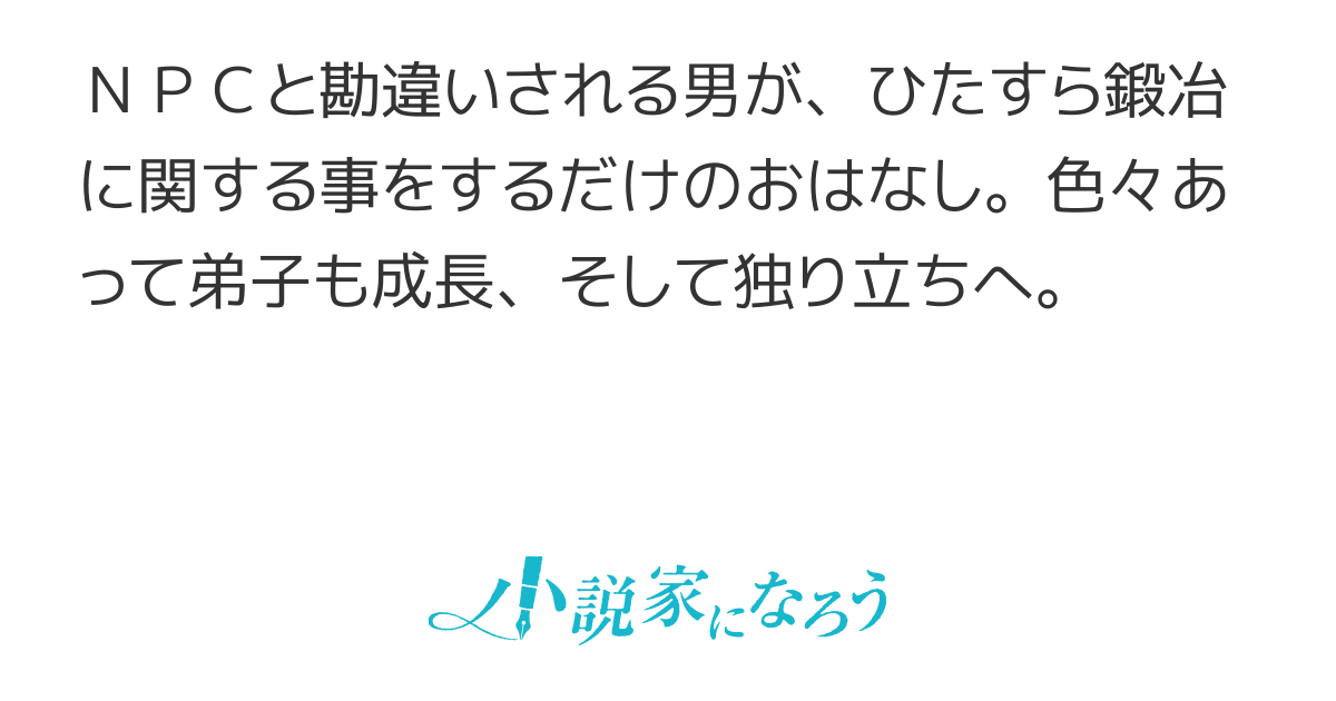 リアローフオンライン