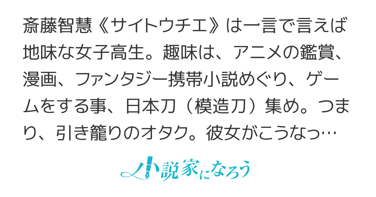 勇者より最強な黒騎士