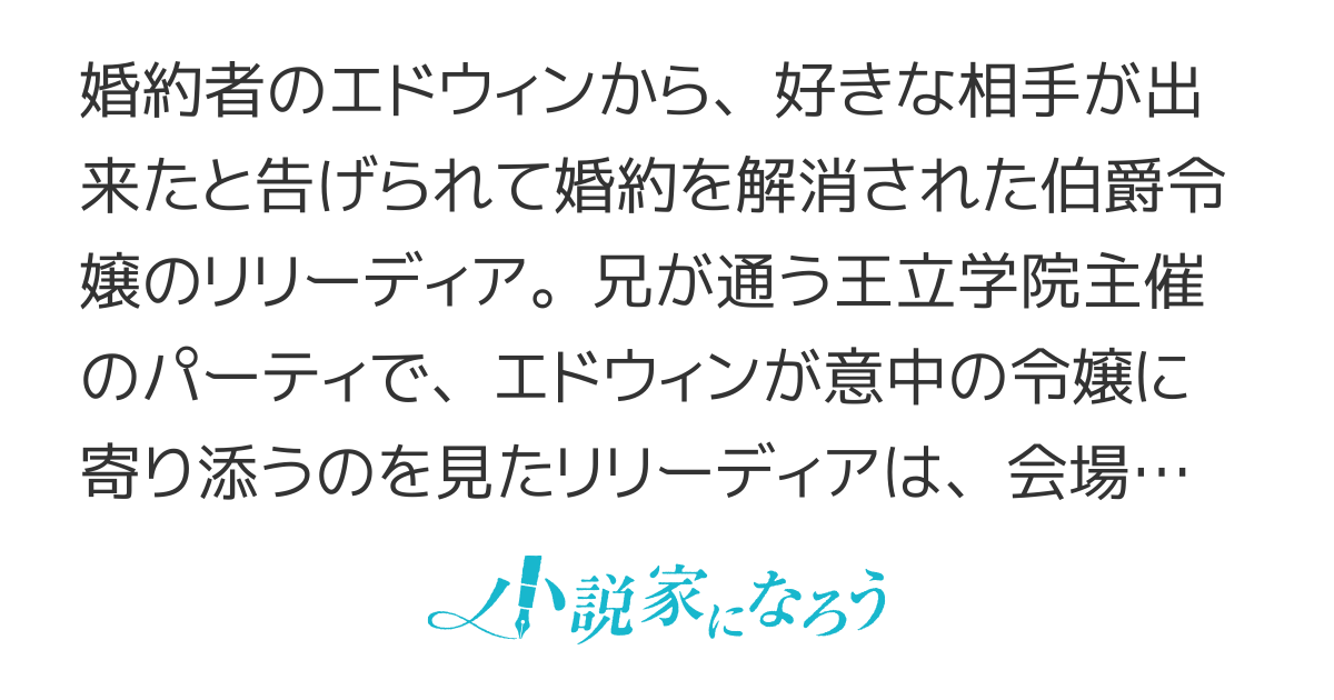 乙女ゲームの影薄妹系令嬢は何も知らずに幸せになる