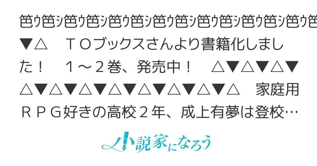 Levelmaker ーレベル上げしながら異世界生活ー