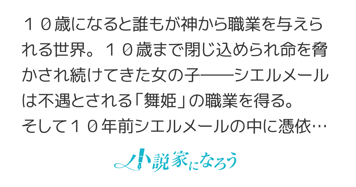 2人で1人の不遇姫達は自由に生きたい～異世界転生をしたら、美少女の中で、歌姫をすることになりました～