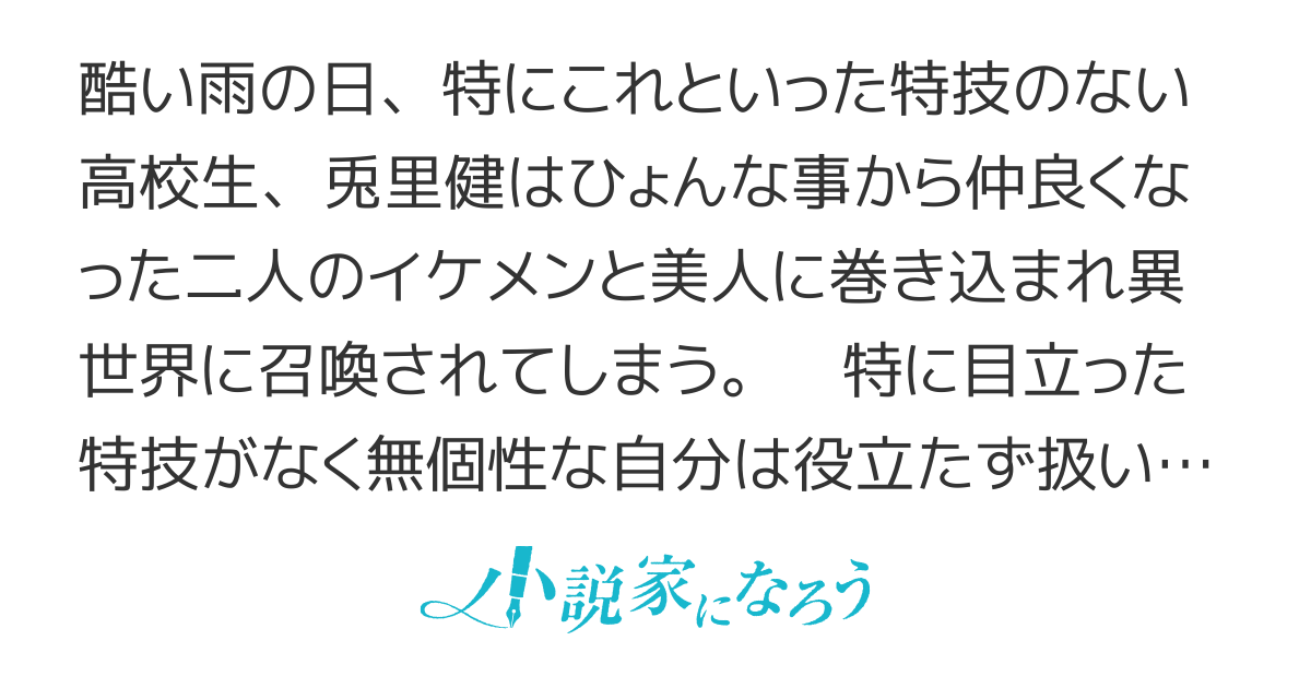 治癒魔法の間違った使い方～戦場を駆ける回復要員～