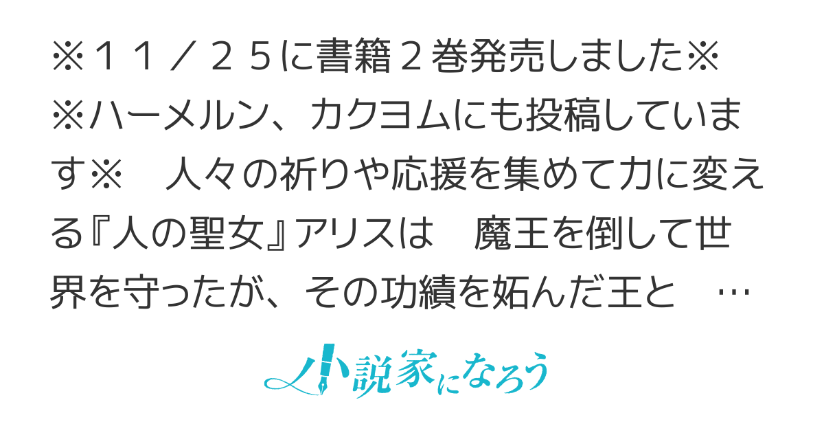 バズれアリス