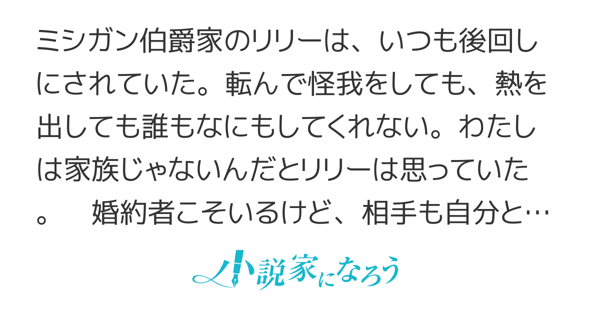 またね。次ね。今度ね。聞き飽きました。お断りです。