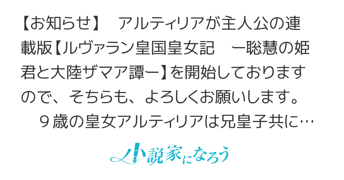 物乞姫