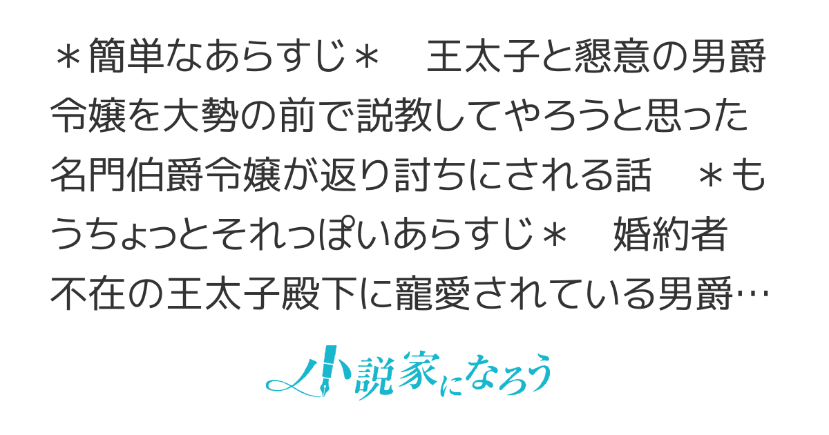 【コミカライズ】訳あり男爵令嬢は今日も元気でごはんがおいしい
