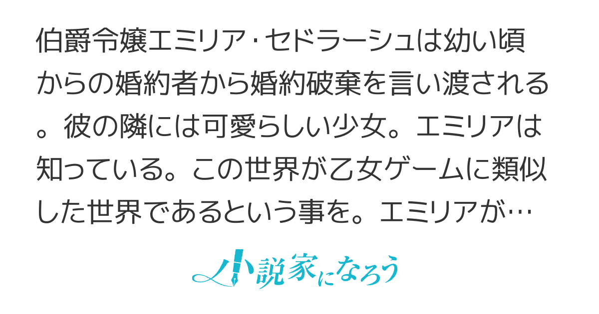 悪役令嬢は静かに微笑む