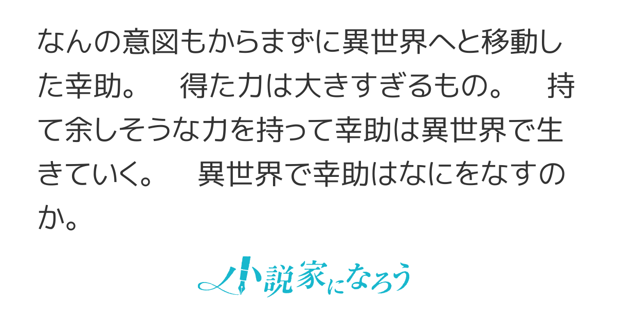 竜殺しの過ごす日々