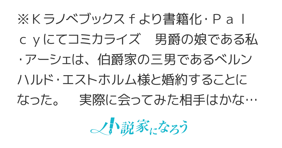 ある日、無口な婚約者の感情が分かるようになりました