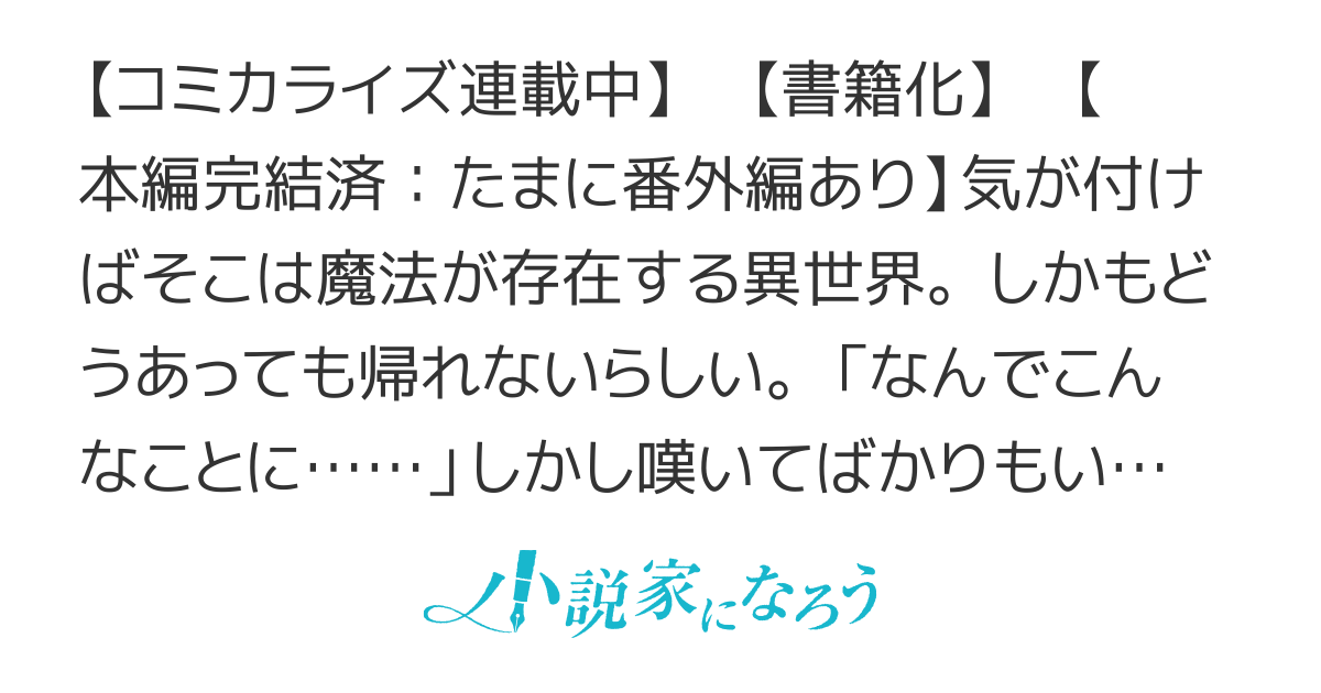 王立騎士団の花形職