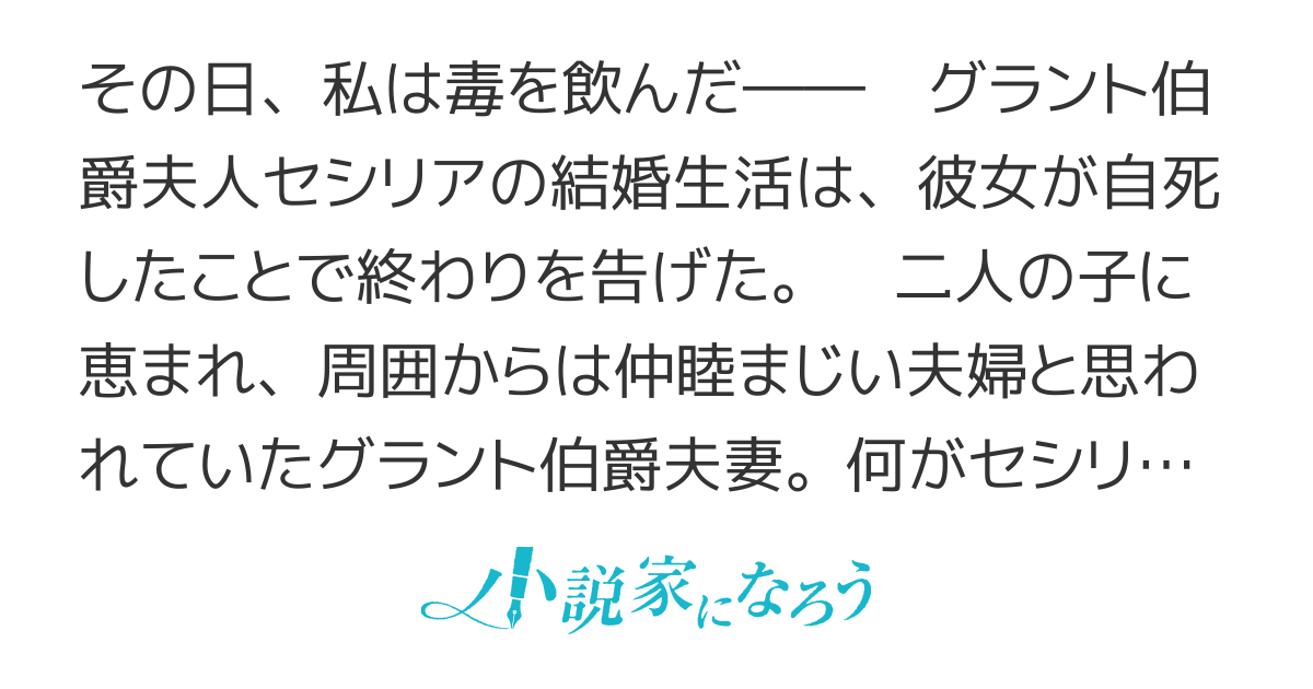 【書籍化】あなたの愛は要らない