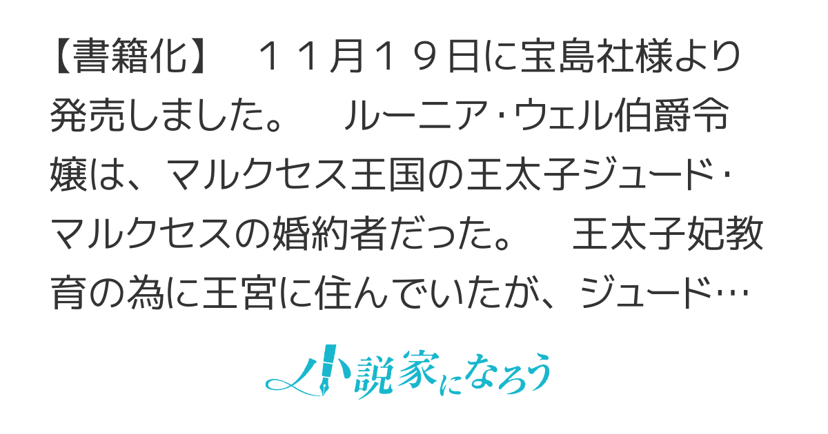 【書籍化】【完結】真実の愛を見つけたから婚約破棄、ですか。構いませんが、本当にいいんですね？〜王太子は眠れない〜