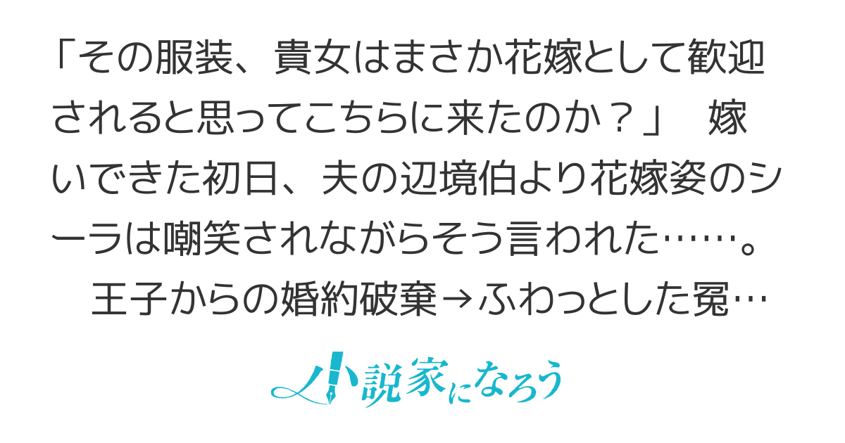 【電書化】元侯爵令嬢の辺境使用人ライフ