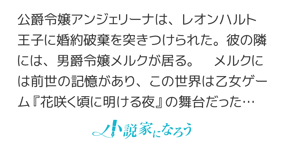 やり直した彼らだけが後悔します。私は幸せになりますが。【電子書籍化・コミカライズ】