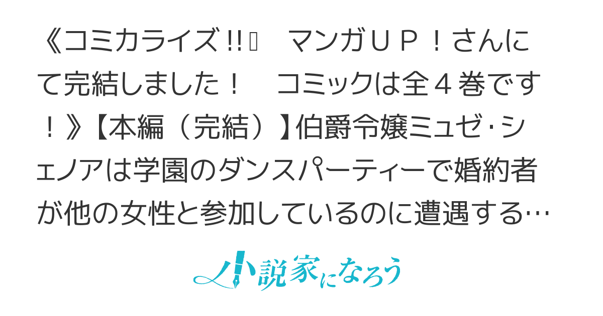 【コミカライズ】悪役令嬢、五度目の人生を邪竜と生きる。 ー破滅の邪竜は花嫁を甘やかしたいー
